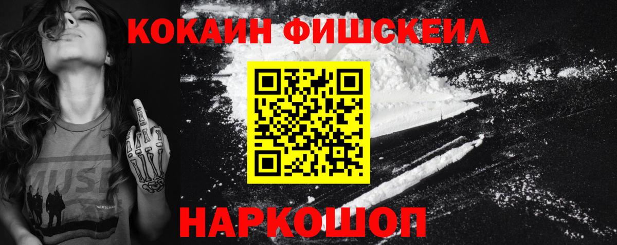 COCAIN Перу  Кокаин Эквадор  Вход с VPN  Аксай 