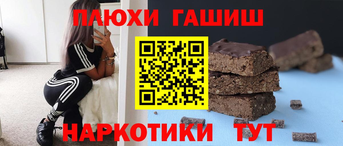 Гашиш Ice-O-Lator Аксай