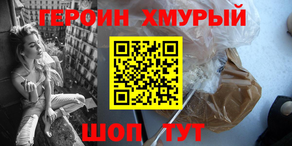 Меф   МАРИХУАНА  Аксай  ГАШИШ  Альфа ПВП СОЛЬ кристаллы  АМФЕТАМИН кристаллы  Вход с VPN  COCAIN  МЕТАМФЕТАМИН 