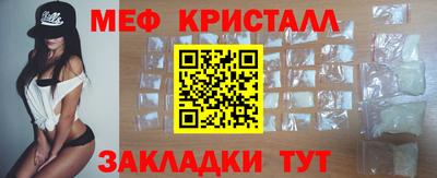 мяу мяу мука Малгобек