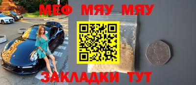 скорость mdpv Мариинск