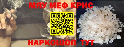 мяу мяу мука Малгобек