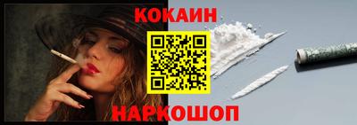 гидра Малоярославец