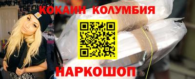 герыч Новокубанск