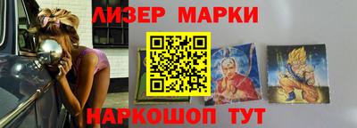 гидра Малоярославец