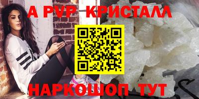 гидра Малоярославец