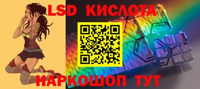 гидра Малоярославец