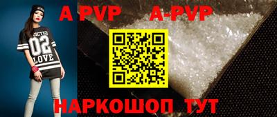 скорость mdpv Мариинск