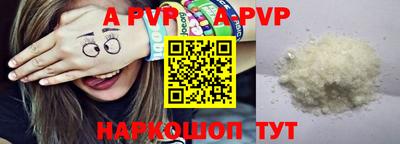 гидра Малоярославец