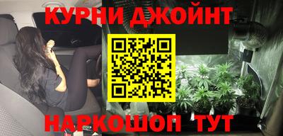 гидра Малоярославец