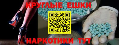 гидра Малоярославец
