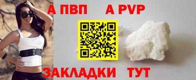 скорость mdpv Мариинск