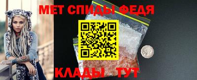 мяу мяу мука Новодвинск