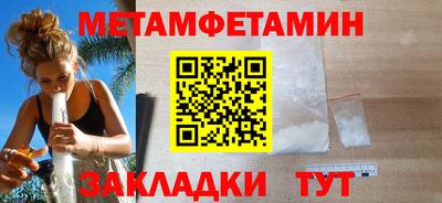 гашишное масло Новозыбков