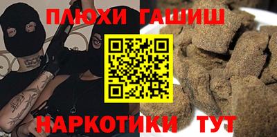 гидра Малоярославец