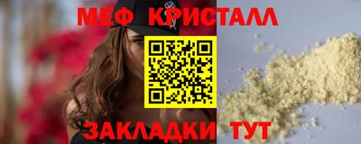 гидра Малоярославец