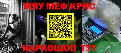 мяу мяу мука Малгобек
