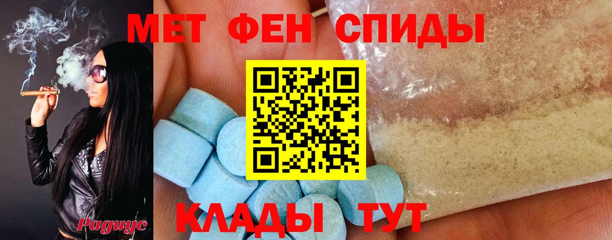 Первитин пудра Аксай