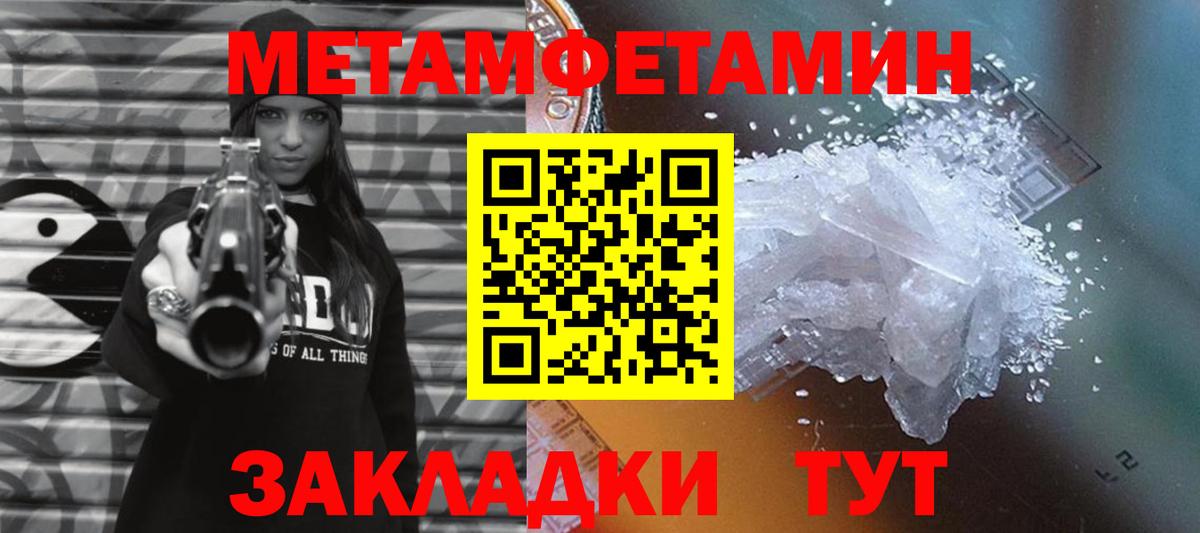 Аксай  МЕТАМФЕТАМИН винт  Вход с VPN 