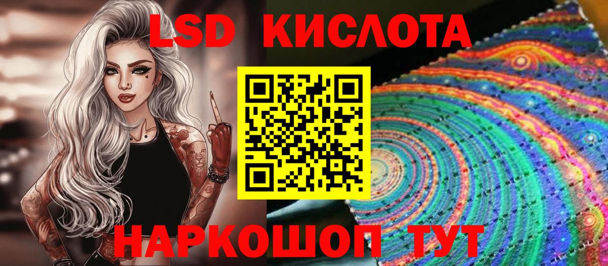 Марки 25I-NBOMe  Марки NBOMe 1500мкг  Вход с VPN  Марки NBOMe 1500мкг  Аксай 