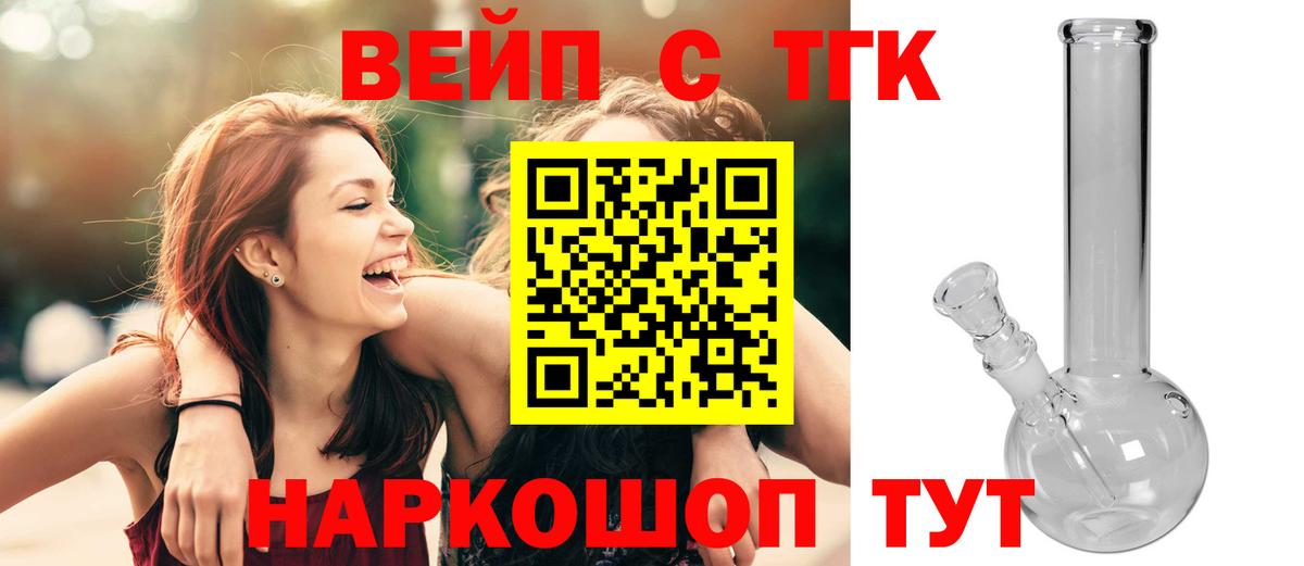 ТГК концентрат Аксай