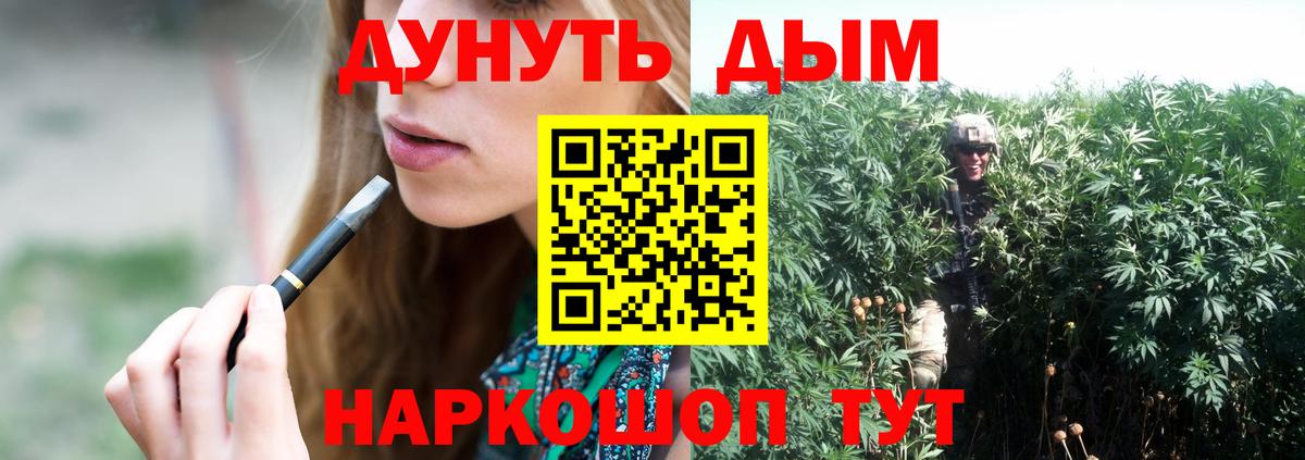 Бошки Шишки Ganja  Шишки марихуана AK-47  Вход с VPN  Аксай  Марихуана AK-47 