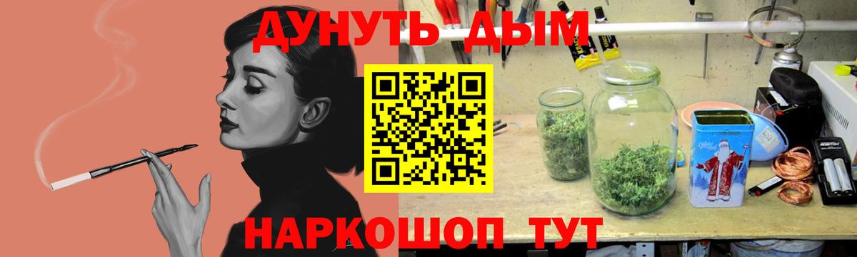Каннабис VHQ Аксай